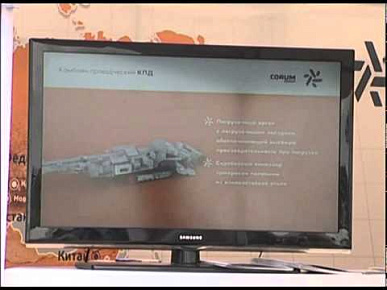 Kanaі telewizyjny „Wiadomoњci Kuzbasu”. Corum na Miкdzynarodowych Targach „Wкgiel Rosji i Gуrnictwo 2015” w Nowokuџniecku