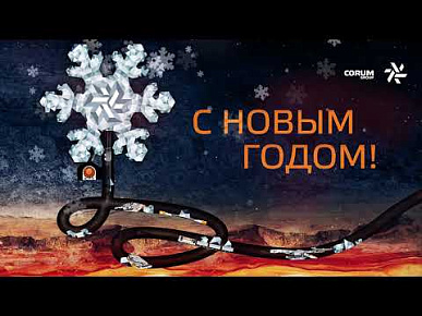 Happy New Year