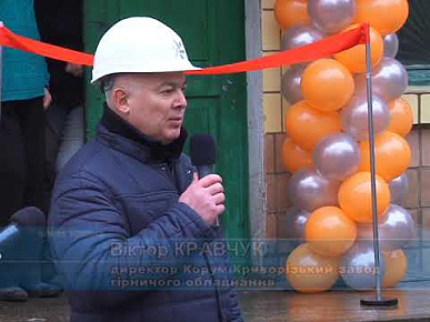Kanaі telewizyjny "Rudana". W Krzyworoskiej Fabryce Urz№dzeс Gуrniczych Corum po przeprowadzonym  remoncie, zostaіy oddane do uїytku pomieszczenia socjalne.
